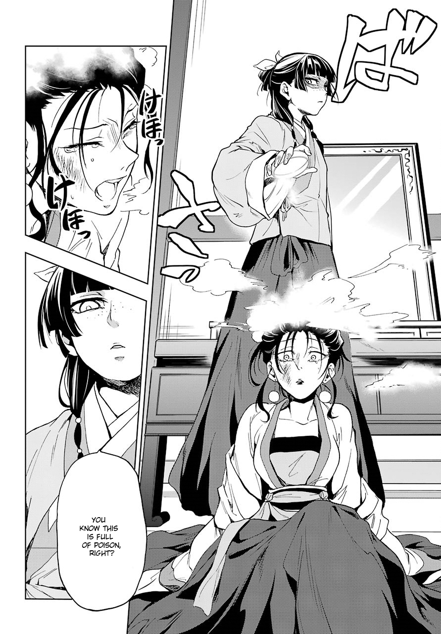 The Apothecary Diaries, Chapter 5 image 21